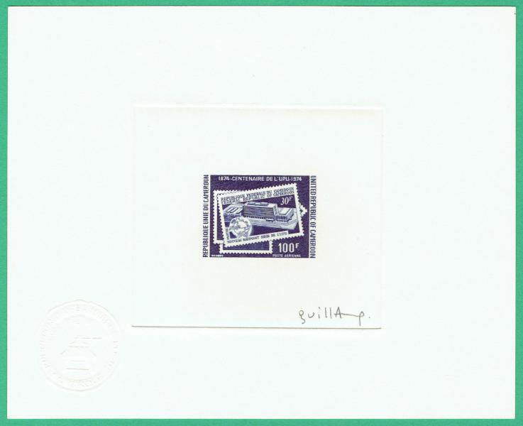 Cameroun_1974_Yvert_PA233-Scott_C218_dark-blue-violet_aa