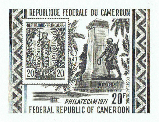Cameroun_1971_Yvert_PA186-Scott_C171_black_cb_detail