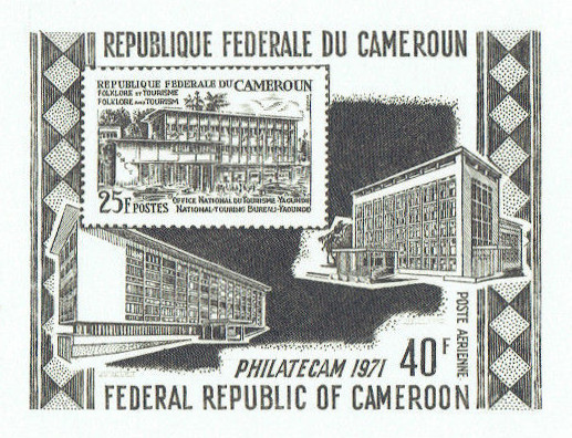 Cameroun_1971_Yvert_PA188-Scott_C173_black_ab_detail