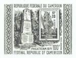 Cameroun_1971_Yvert_PA190-Scott_C175_black_ab_detail