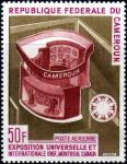 Cameroun_1967_Yvert_PA103-Scott_C92_a