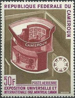 Cameroun_1967_Yvert_PA103-Scott_C92_b