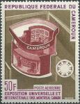 Cameroun_1967_Yvert_PA103-Scott_C92_b