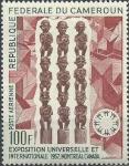 Cameroun_1967_Yvert_PA104-Scott_C93_b