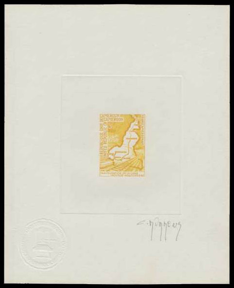 Cameroun_1974_Yvert_569-Scott_589_yellow