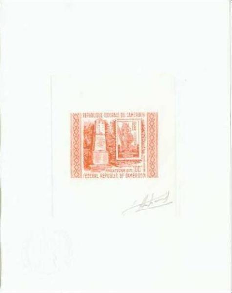 Cameroun_1971_Yvert_PA190-Scott_C175_orange