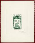 Cameroun_1965_Yvert_398-Scott_417_green_d