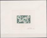 Central_Africa_1976_Yvert_264-Scott_250_dark-green