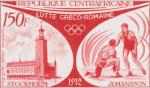 Central_Africa_1972_Yvert_PA114-Scott_C109_carmine-red_detail