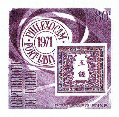 Chad_1971_Yvert_PA82-Scott_C78_dark-lilac_detail