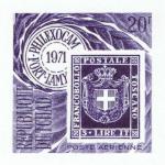 Chad_1971_Yvert_PA79-Scott_C75_violet_bb_detail