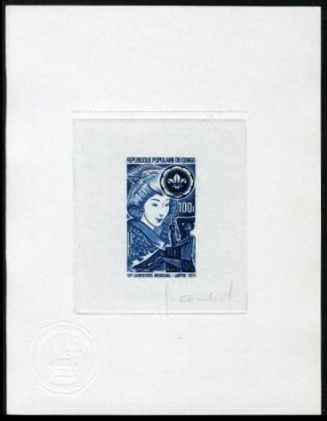 Congo_1971_Yvert_PA127-Scott_C126_blue_b