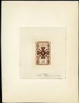 France_1965_Yvert_1452-Scott_1123_etat_dark-brown