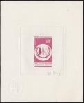 Gabon_1978_Yvert_406-Scott_408_lilac_ba