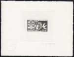 Mali_1966_Yvert_PA36-Scott_C36_black_ba