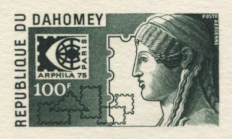 Dahomey_1975_Yvert_PA234-Scott_C260_dark-grey-green_detail