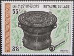 Laos_1970_Yvert_209-Scott_198