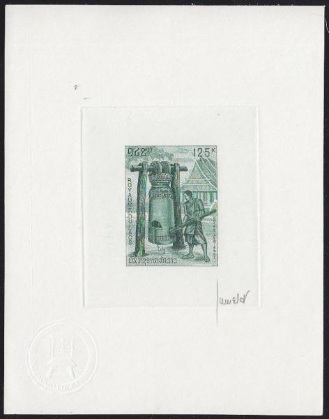 Laos_1970_Yvert_PA66-Scott_C67_dark-green_a