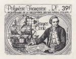 Polinesia_1978_Yvert_PA131-Scott_C155_black_a_detail