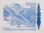 N_Caledonia_1991_Yvert_620-Scott_655_positive_blue_detail