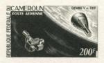 Cameroun_1966_Yvert_PA72-Scott_C61_black_a_detail