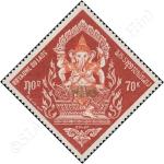 Laos_1971_Yvert_224-Scott_207