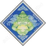 Laos_1971_Yvert_225-Scott_208
