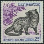 Laos_1971_Yvert_236-Scott_219