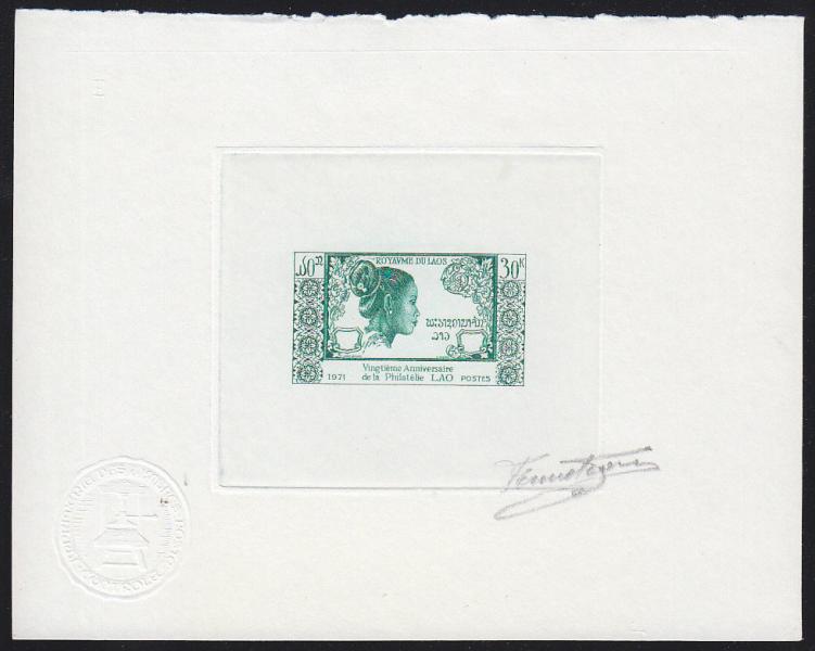 Laos_1971_Yvert_240-Scott_223_green_a