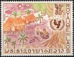 Laos_1972_Yvert_251-Scott_234