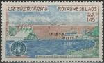 Laos_1972_Yvert_PA88-Scott_C88