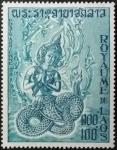 Laos_1972_Yvert_PA91-Scott_C91
