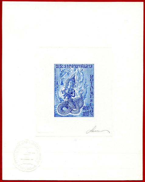 Laos_1972_Yvert_PA91-Scott_C91_blue