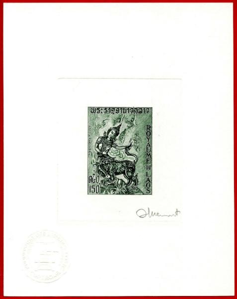 Laos_1972_Yvert_PA93-Scott_C93_dark-green_a