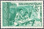 Laos_1972_Yvert_243-Scott_226