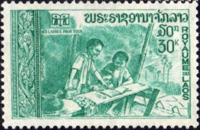 Laos_1972_Yvert_243-Scott_226