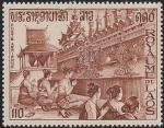 Laos_1972_Yvert_PA94-Scott_C95