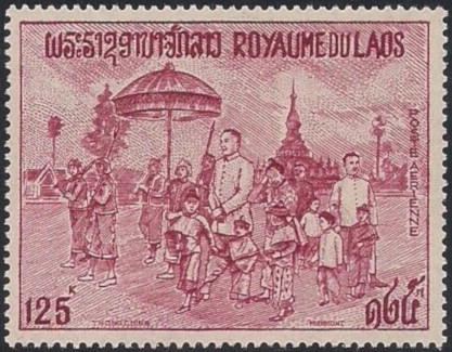 Laos_1972_Yvert_PA95-Scott_C96