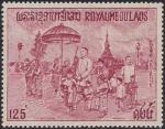 Laos_1972_Yvert_PA95-Scott_C96
