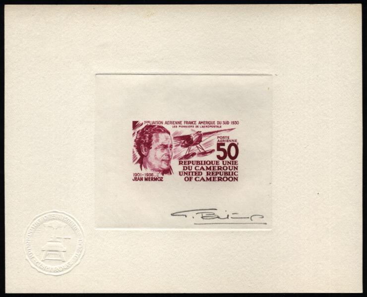 Cameroun_1977_Yvert_PA259-Scott_C245_lilac-red_aa