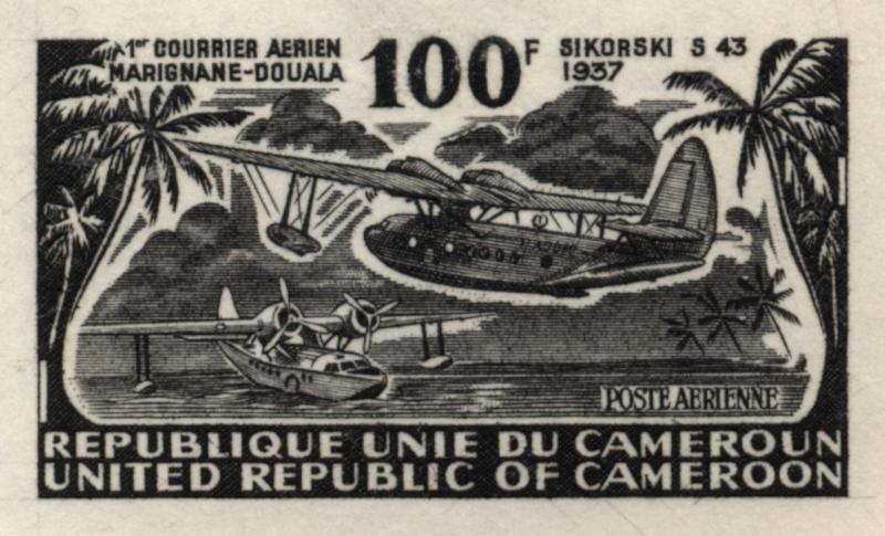 Cameroun_1977_Yvert_PA262-Scott_C248_black_fb_detail