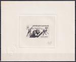 Gabon_1976_Yvert_PA177-Scott_C175_black_b