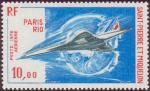 St_Pierre_1976_Yvert_PA62-Scott_C59