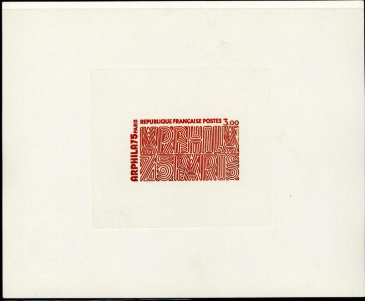 France_1975_Yvert_1832-Scott_1427_dark-red_no_signature