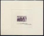 France_1975_Yvert_1846-Scott_1439_dark-violet