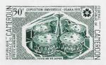 Cameroun_1970_Yvert_PA160-Scott_C145_dark-green_a_detail