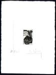 France_1975_Yvert_1849-Scott_1442_1er_etat_black_a