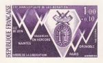 France_1974_Yvert_1797-Scott_B478_violet_detail