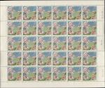 Monaco_1963_Yvert_623A-Scott_556_Louis_II_Stadium_unissued_without_overprint_full_sheet_a_US