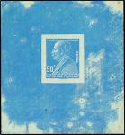 France_1927_Yvert_243-Scott_242_blue_typo_b